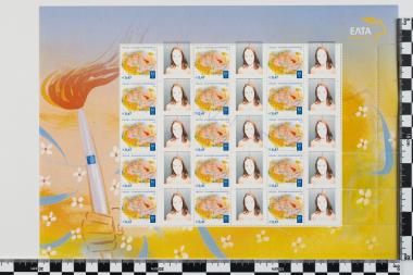 Ολυμπιακοί Αγώνες Ελλάδος Αθήνα 2004, Ολυμπιακή φλόγα, ολυμπιακή εκεχειρία, μπλοκ φεγιέ