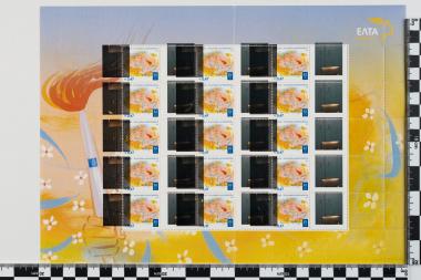 Ολυμπιακοί Αγώνες Ελλάδος Αθήνα 2004, Ολυμπιακή φλόγα, ολυμπιακή εκεχειρία, μπλοκ φεγιέ