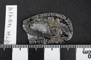 Παύλος Κουντουριώτης 1855-1935 ΥΔΡΑ 21-6-85