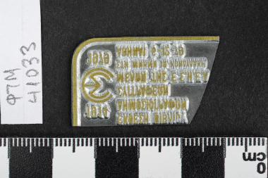 Έκθεση Βιβλίου Δημοσιογράφων Συγγραφέων Μελών της ΕΣΗΕΑ στη μνήμη Ιω. Κονδυλάκη - ΑΘΗΝΑΙ 6-12-1979