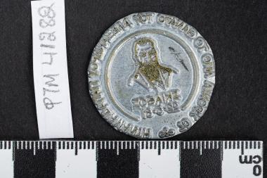 70 χρόνια από το θάνατο του Αλεξάνδρου Παπαδιαμάντη - ΣΚΙΑΘΟΣ 22-5-1981