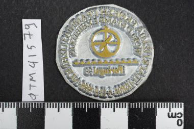Παγκόσμια Έκθεση Γραμματοσήμων 4 /13 -9-1998  LISBOA PORTUGAL 1998
