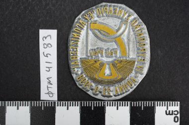 VI Ευρωπαϊκό Συνέδριο «Ευ αγωνίζεσθαι» - ΑΘΗΝΑ 23.9.1998
