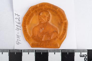 Ευαγγέλης Ζάππας 200 χρόνια από την γέννησή του.  Έκθεση τεκμηρίων από τα «ΟΛΥΜΠΙΑ» - Ο Ιδρυτής των «Ολυμπίων» - ΑΘΗΝΑ 8.5.2000