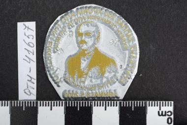 Ευαγγέλης Ζάππας 200 χρόνια από την γέννησή του.  Έκθεση τεκμηρίων από τα «ΟΛΥΜΠΙΑ» - Ο Ιδρυτής των «Ολυμπίων» - ΑΘΗΝΑ 8.5.2000