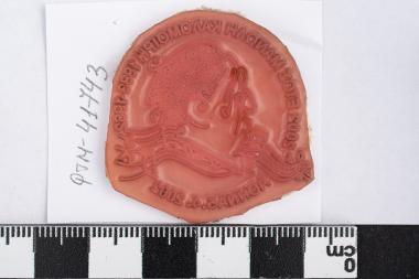 2002 έτος Μανώλη Καλομοίρη 1883-1962 ΑΘΗΝΑ 5.4.2002