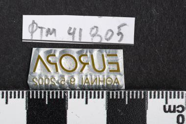 Ευρωπαϊκή Ένωση Europa CEPT 2002-Τσίρκο