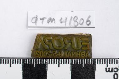 Ευρωπαϊκή Ένωση Europa CEPT 2002-Τσίρκο