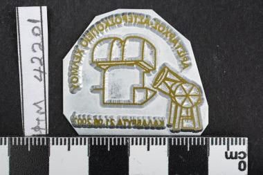 Αρίσταρχος - Αστεροσκοπείο Χελμού - ΚΑΛΑΒΡΥΤΑ 21.08.2007