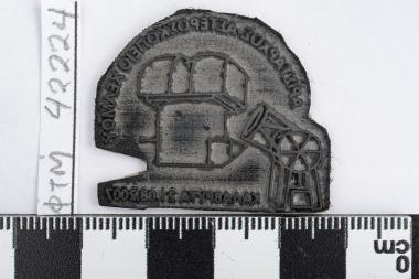 Αρίσταρχος - Αστεροσκοπείο Χελμού - ΚΑΛΑΒΡΥΤΑ 21.08.2007