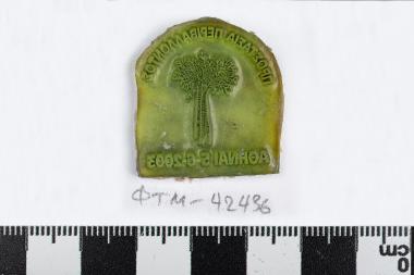 Προστασία Περιβάλλοντος