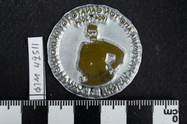 100 χρόνια από τον θάνατο του Παύλου Μελά 1904-2004 - ΚΑΣΤΟΡΙΑ 15-10-2004
