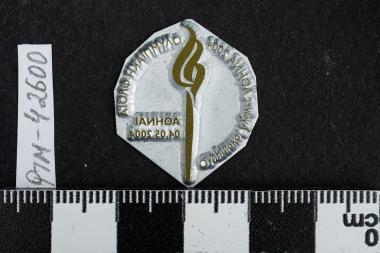 Ολυμπιακοί Αγώνες Ελλάδος Αθήνα 2004, Ολυμπιακή φλόγα, ολυμπιακή εκεχειρία, μπλοκ φεγιέ