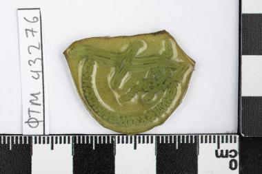 Ελληνικά νησιά