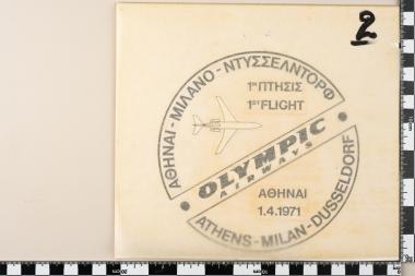 Σφραγίδα: 1η ΠΤΗΣΙΣ - 1st FLIGHT -ΑΘΗΝΑΙ - ΜΙΛΑΝΟ - ΝΤΥΣΣΕΛΝΤΟΡΦ - ATHENS - MILAN - DUSSELDORF - OLYMPIC AIRWAYS - ΑΘΗΝΑΙ 1.4.1971