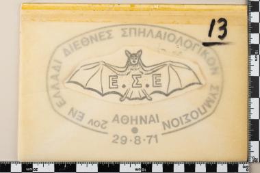 Σφραγίδα: 2ον ΕΝ ΕΛΛΑΔΙ ΔΙΕΘΝΕΣ ΣΠΗΛΑΙΟΛΟΓΙΚΟΝ ΣΥΜΠΟΣΙΟΝ - ΑΘΗΝΑΙ 29.9.71