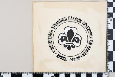 Α΄Μεσογειακή Συνάντηση Παλαιών Προσκόπων και Οδηγών - ΑΘΗΝΑΙ 7-10-1980