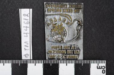 Διεθνής Συνδιάσκεψη των πέντε ηπείρων για την ειρήνη και τον αφοπλισμό - ΑΘΗΝΑΙ 17.12.1986