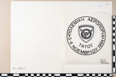Πολεμική Αεροπορία – ΤΑΤΟΪ 5.-8.11.1994