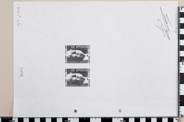 Ανδρέας Παπανδρέου 80 χρόνια 5.2.1919-5.2.1999 - ΑΘΗΝΑ 5.2.1999