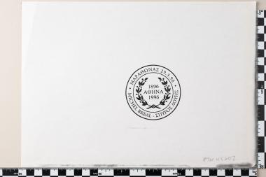 Michel Breal -  Σπύρος Λούης Αθήνα 1896-1996 - Μαραθώνας 29.3.1996