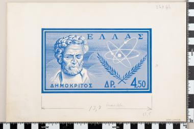 Δημόκριτος