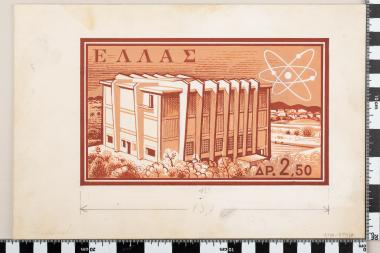 Δημόκριτος