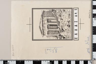 Εκατονταετηρίδα Ερυθρού Σταυρού