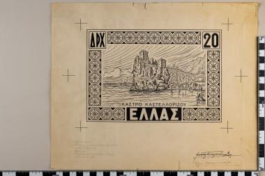 Δωδεκανήσου