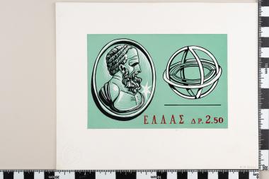 Εγκαίνια του Ευγενίδιου Ιδρύματος - Πλανητάριο