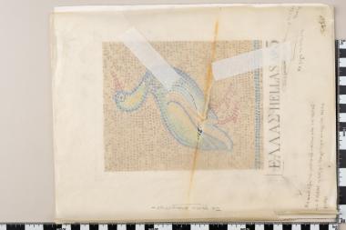 Ελληνική τέχνη των ψηφιδωτών