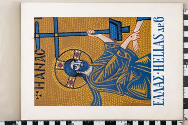 Ελληνική τέχνη των ψηφιδωτών