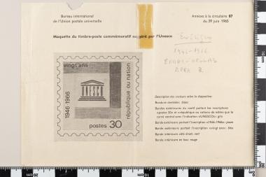 Διεθνείς Οργανισμοί Ηνωμένων Εθνών