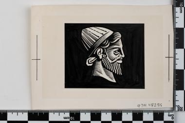 Εκατονταετηρίδα της Ενώσεως της Επτανήσου με την Ελλάδα