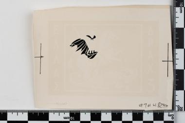 Εκατονταετηρίδα της Ενώσεως της Επτανήσου με την Ελλάδα