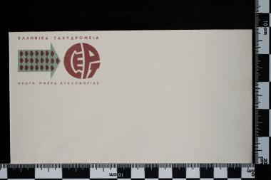 Ευρωπαϊκή Ένωση (C.E.P.T.)
