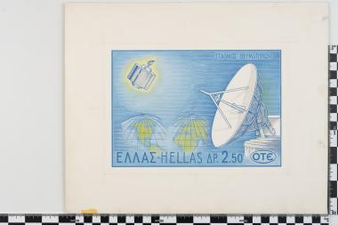 Σταθμός Θερμοπυλών