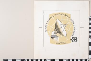 Σταθμός Θερμοπυλών