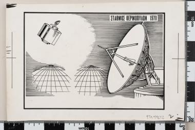 Σταθμός Θερμοπυλών