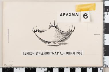 Ελληνοαμερικανικό Συνέδριο GAPA