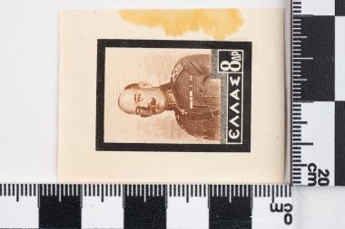 Βασιλέως Κωνσταντίνου (Πένθιμη)