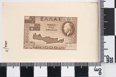 Μάχη της Κρήτης