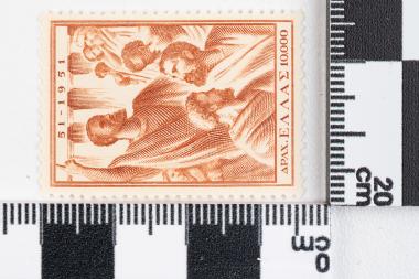 Αποστόλου Παύλου