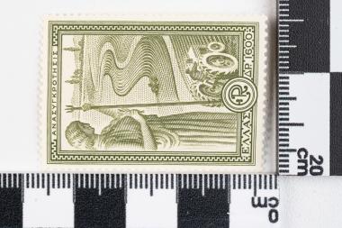 Ανασυγκροτήσεως