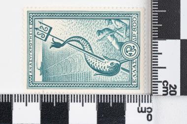 Ανασυγκροτήσεως