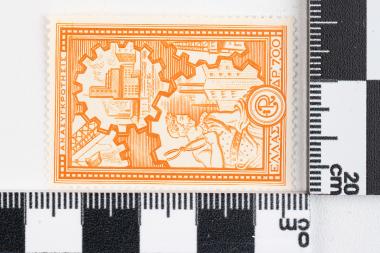 Ανασυγκροτήσεως