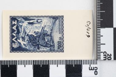 Γράμμος - Βίτσι