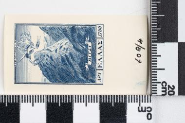 Γράμμος - Βίτσι