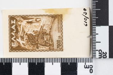 Γράμμος - Βίτσι