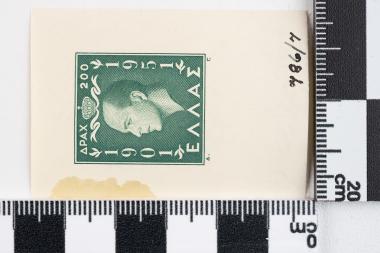 50 χρόνια από τη γέννηση του Βασιλέως Παύλου